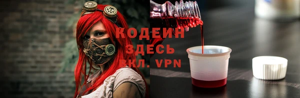 мефедрон VHQ Вязники