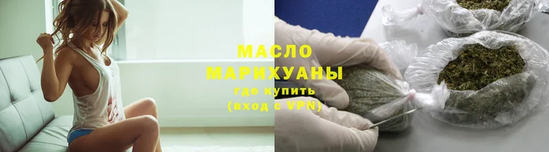 Дистиллят ТГК гашишное масло  гидра ссылки  Михайловск 